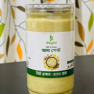 আদা পেস্ট (৮০০)গ্রাম