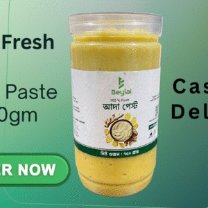 আদা পেস্ট (৭৫০ গ্রাম)