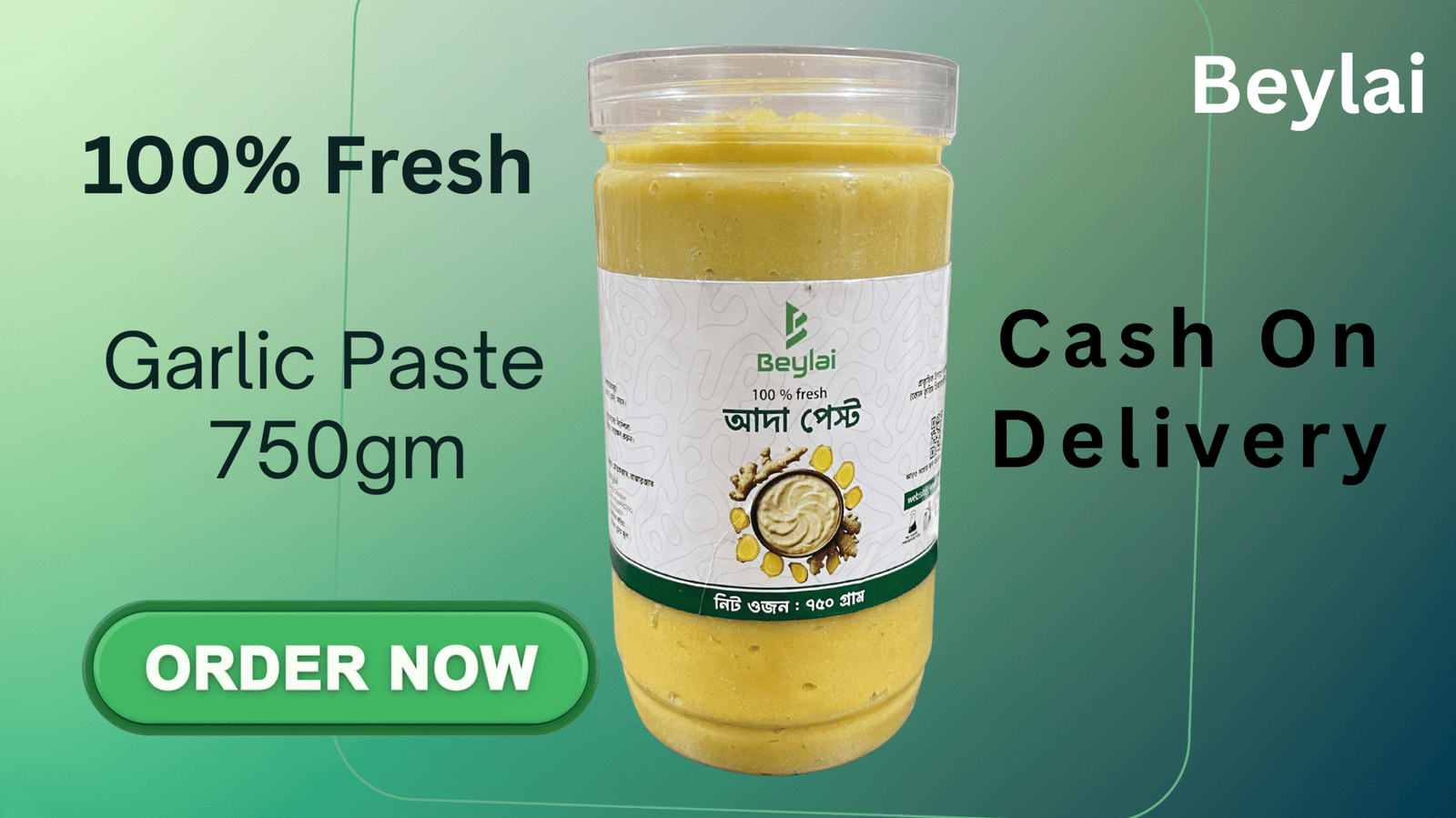 Garlic Paste 750gm আদা পেস্ট (৭৫০ গ্রাম) - Image 1