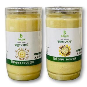 👉 “Beylai আদা ও রসুন পেস্ট ১৬০০ গ্রাম – 100% Fresh Ginger Garlic Paste”