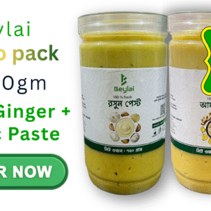 ৩০০০ গ্রাম = আদা ও রসুন পেস্ট (বড় কম্বো প্যাক)