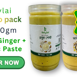 1500গ্রাম = আদা–রসুন পেস্ট কম্বো প্যাক  (২ জার)  আদা পেস্ট – ৭৫০গ্রাম , রসুন পেস্ট – ৭৫০ গ্রাম